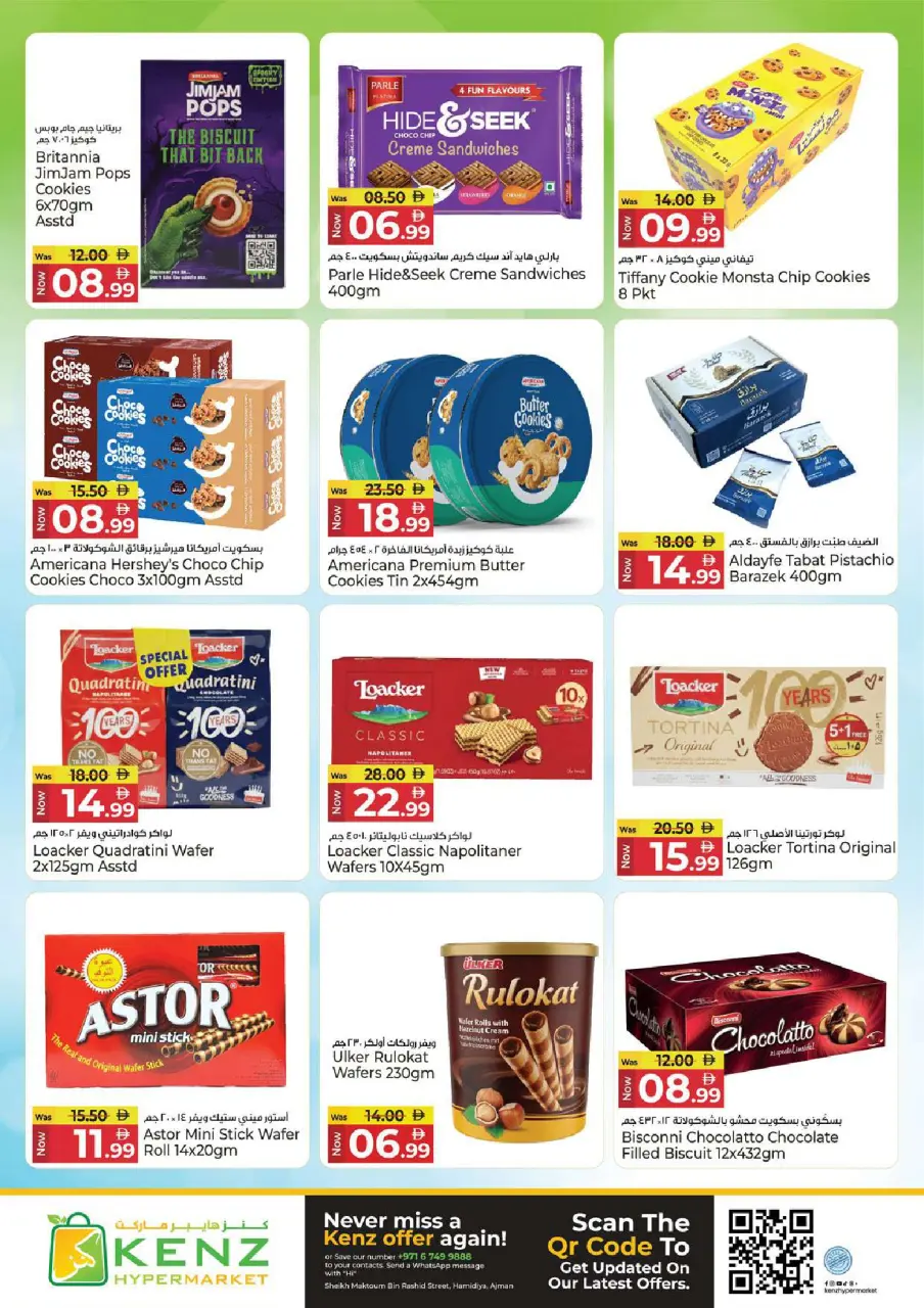 Ofertas de Hiper Kenz Emiratos Árabes Unidos de 7 a 10 mayo 2026 Precios inmejorables - Página 11