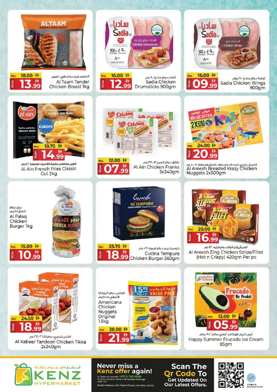 Ofertas de Hiper Kenz Emiratos Árabes Unidos de 7 a 10 mayo 2026 Precios inmejorables - Página 14