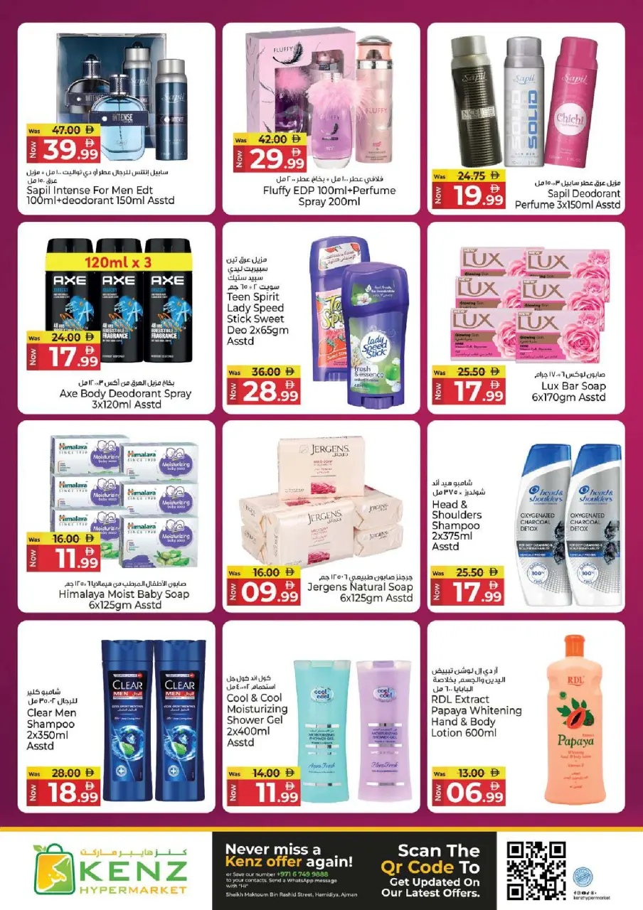 Ofertas de Hiper Kenz Emiratos Árabes Unidos de 7 a 10 mayo 2026 Precios inmejorables - Página 16