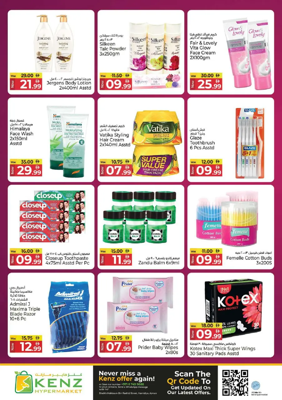 Ofertas de Hiper Kenz Emiratos Árabes Unidos de 7 a 10 mayo 2026 Precios inmejorables - Página 17