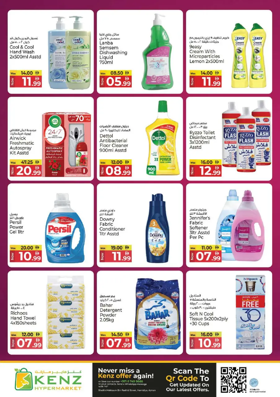 Ofertas de Hiper Kenz Emiratos Árabes Unidos de 7 a 10 mayo 2026 Precios inmejorables - Página 18