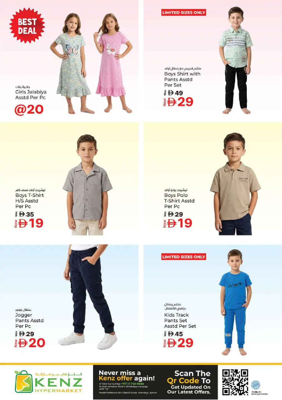 Ofertas de Hiper Kenz Emiratos Árabes Unidos de 7 a 10 mayo 2026 Precios inmejorables - Página 21