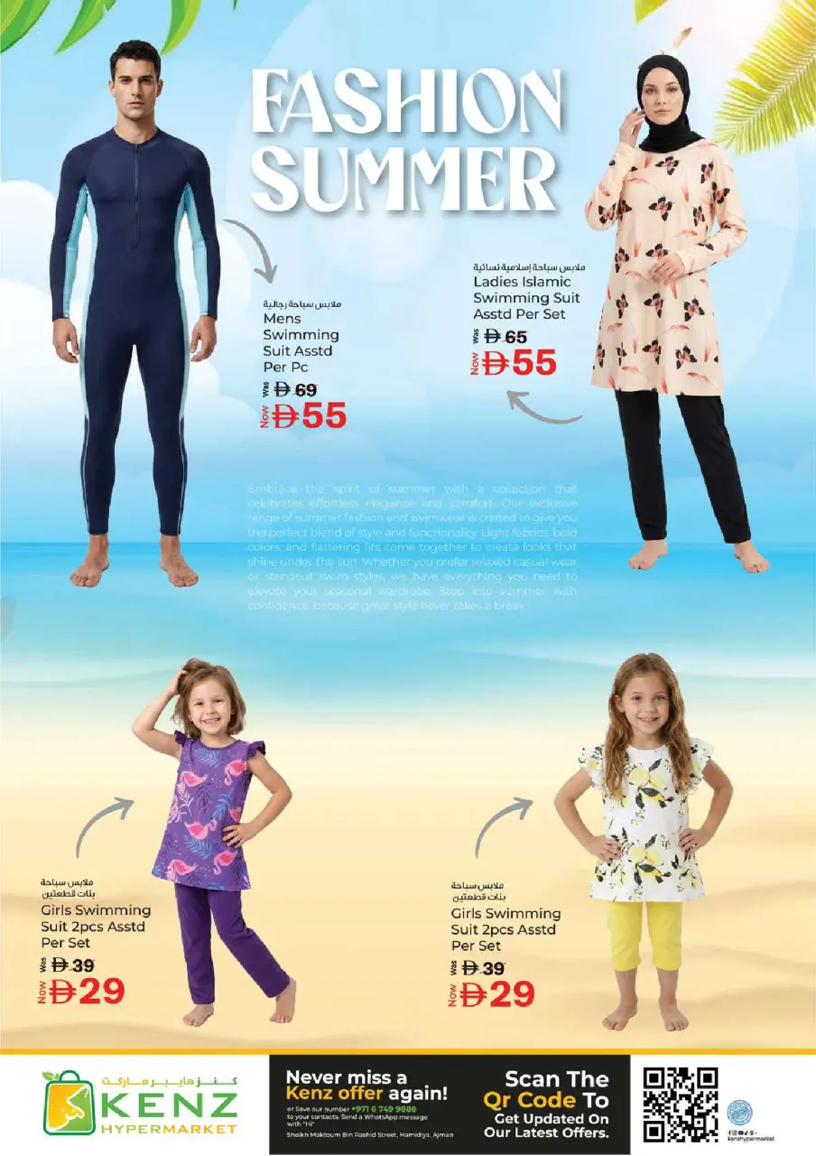 Ofertas de Hiper Kenz Emiratos Árabes Unidos de 7 a 10 mayo 2026 Precios inmejorables - Página 22
