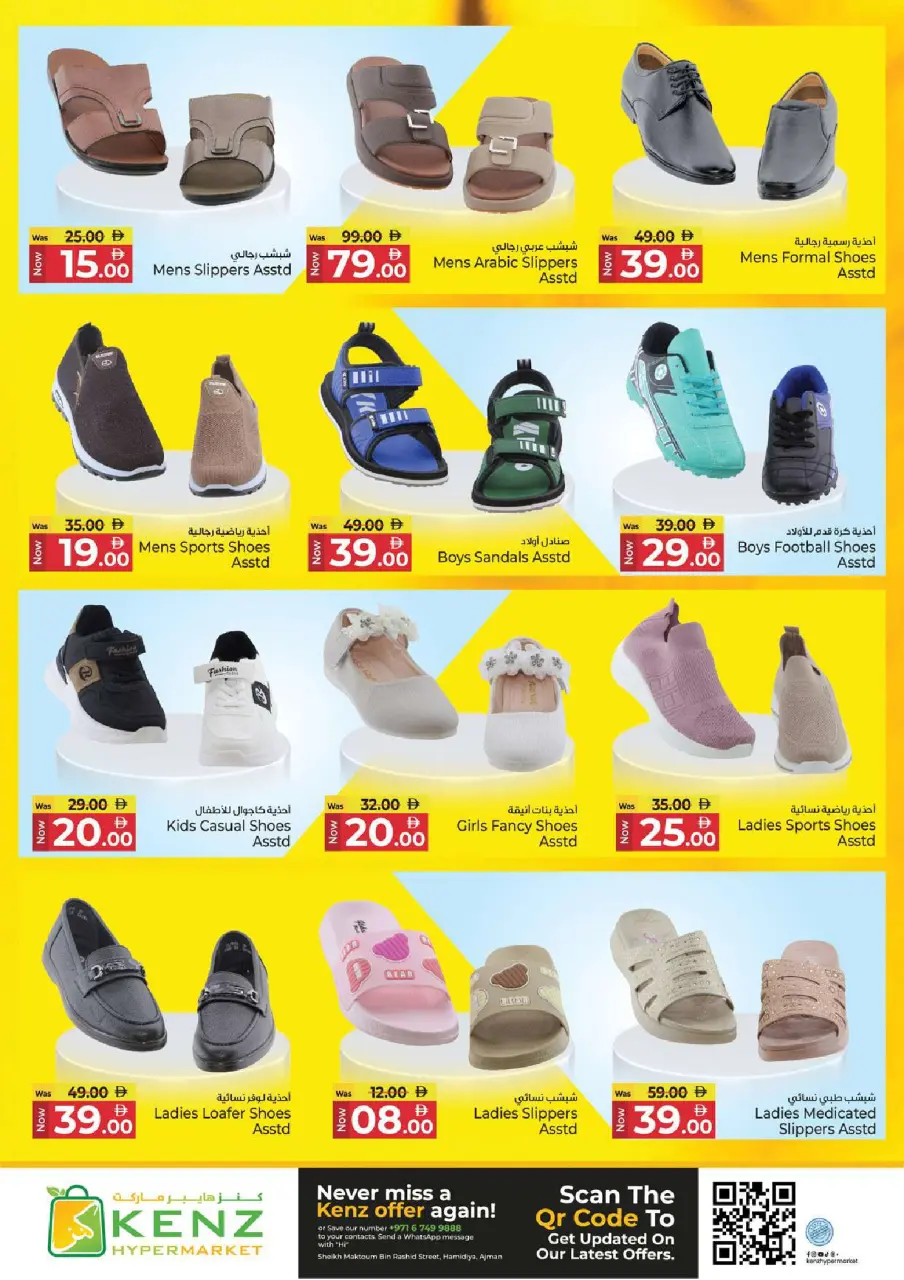 Ofertas de Hiper Kenz Emiratos Árabes Unidos de 7 a 10 mayo 2026 Precios inmejorables - Página 23
