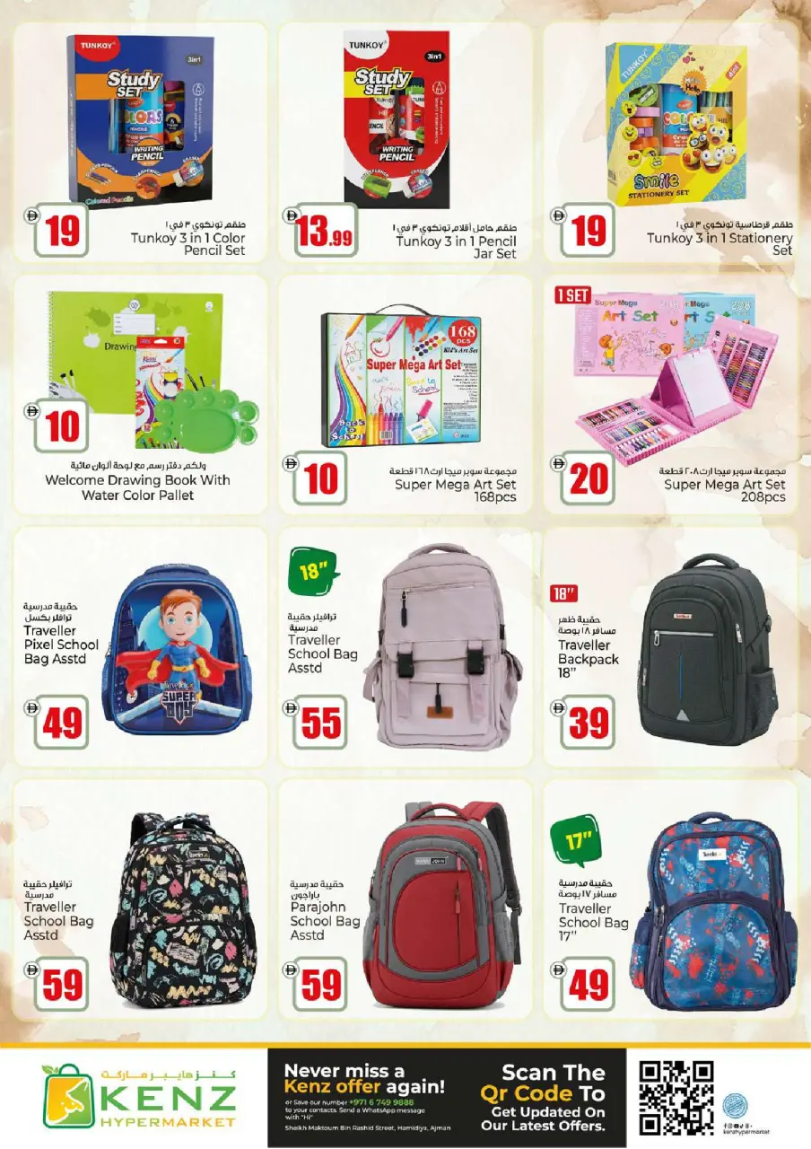 Ofertas de Hiper Kenz Emiratos Árabes Unidos de 7 a 10 mayo 2026 Precios inmejorables - Página 26