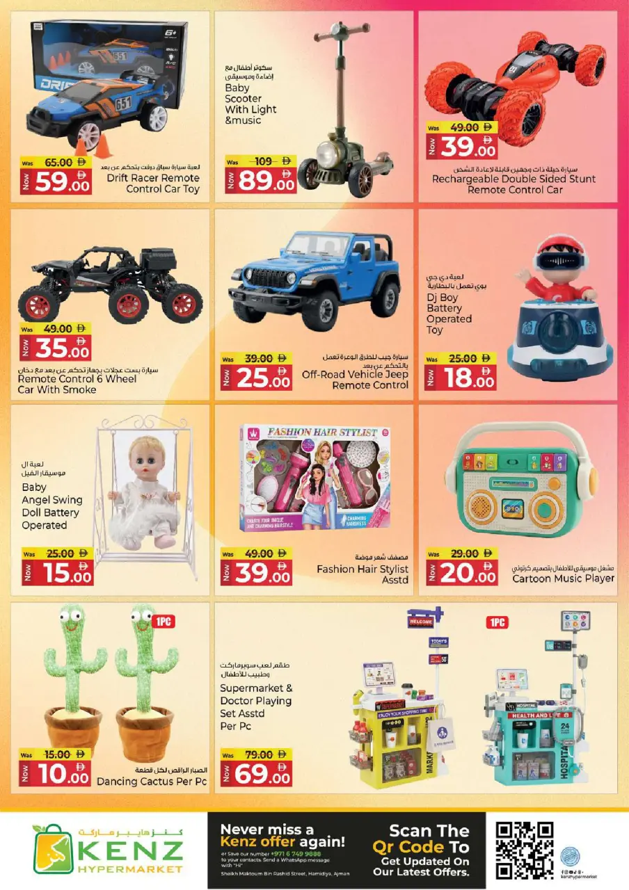 Ofertas de Hiper Kenz Emiratos Árabes Unidos de 7 a 10 mayo 2026 Precios inmejorables - Página 27