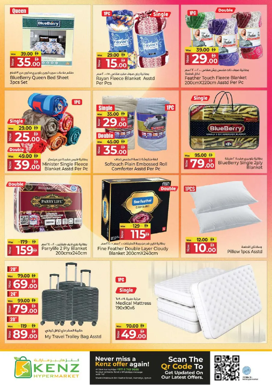 Ofertas de Hiper Kenz Emiratos Árabes Unidos de 7 a 10 mayo 2026 Precios inmejorables - Página 28
