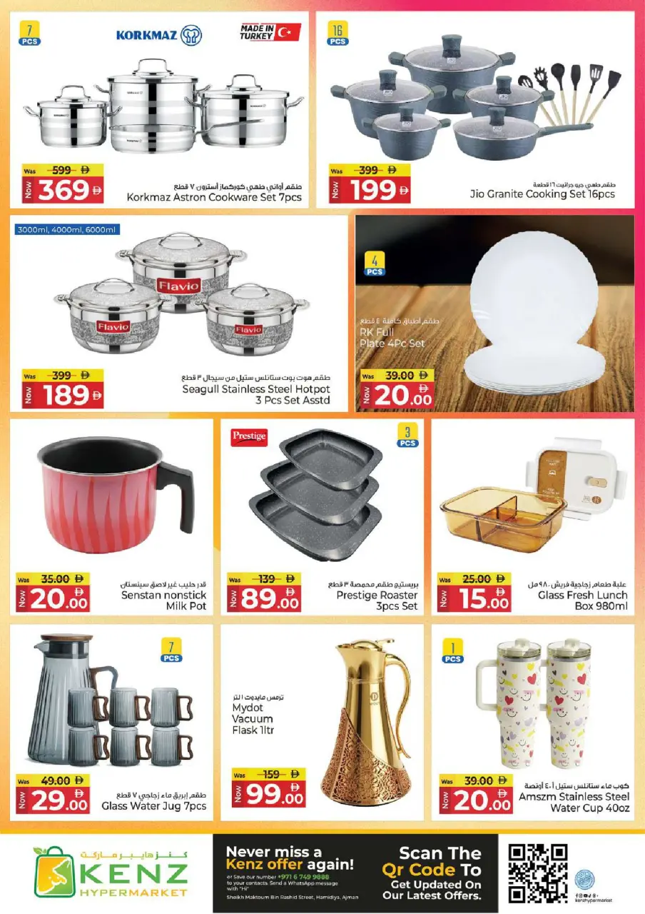 Ofertas de Hiper Kenz Emiratos Árabes Unidos de 7 a 10 mayo 2026 Precios inmejorables - Página 29