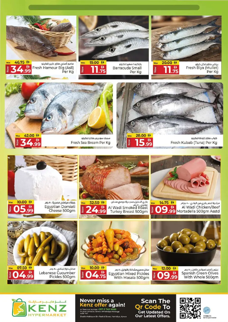 Ofertas de Hiper Kenz Emiratos Árabes Unidos de 7 a 10 mayo 2026 Precios inmejorables - Página 4
