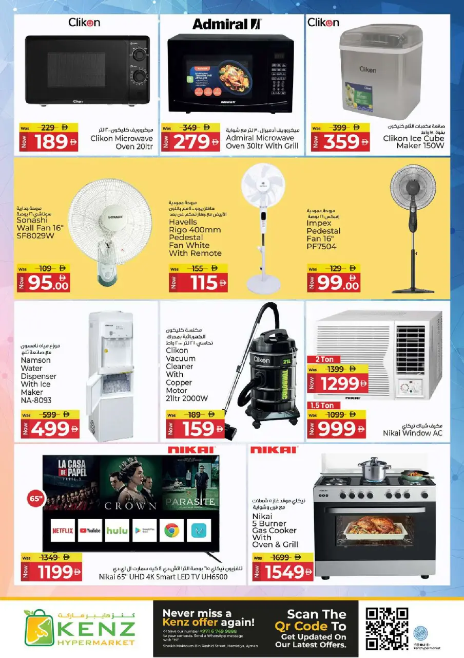 Ofertas de Hiper Kenz Emiratos Árabes Unidos de 7 a 10 mayo 2026 Precios inmejorables - Página 32