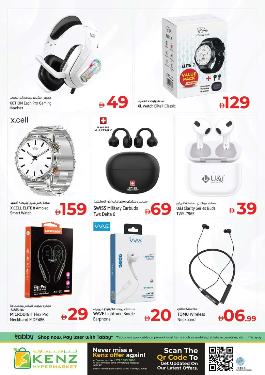 Ofertas de Hiper Kenz Emiratos Árabes Unidos de 7 a 10 mayo 2026 Precios inmejorables - Página 36