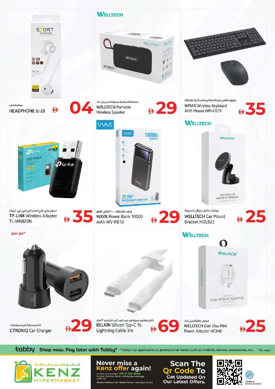 Ofertas de Hiper Kenz Emiratos Árabes Unidos de 7 a 10 mayo 2026 Precios inmejorables - Página 37
