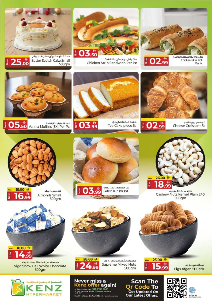 Ofertas de Hiper Kenz Emiratos Árabes Unidos de 7 a 10 mayo 2026 Precios inmejorables - Página 5