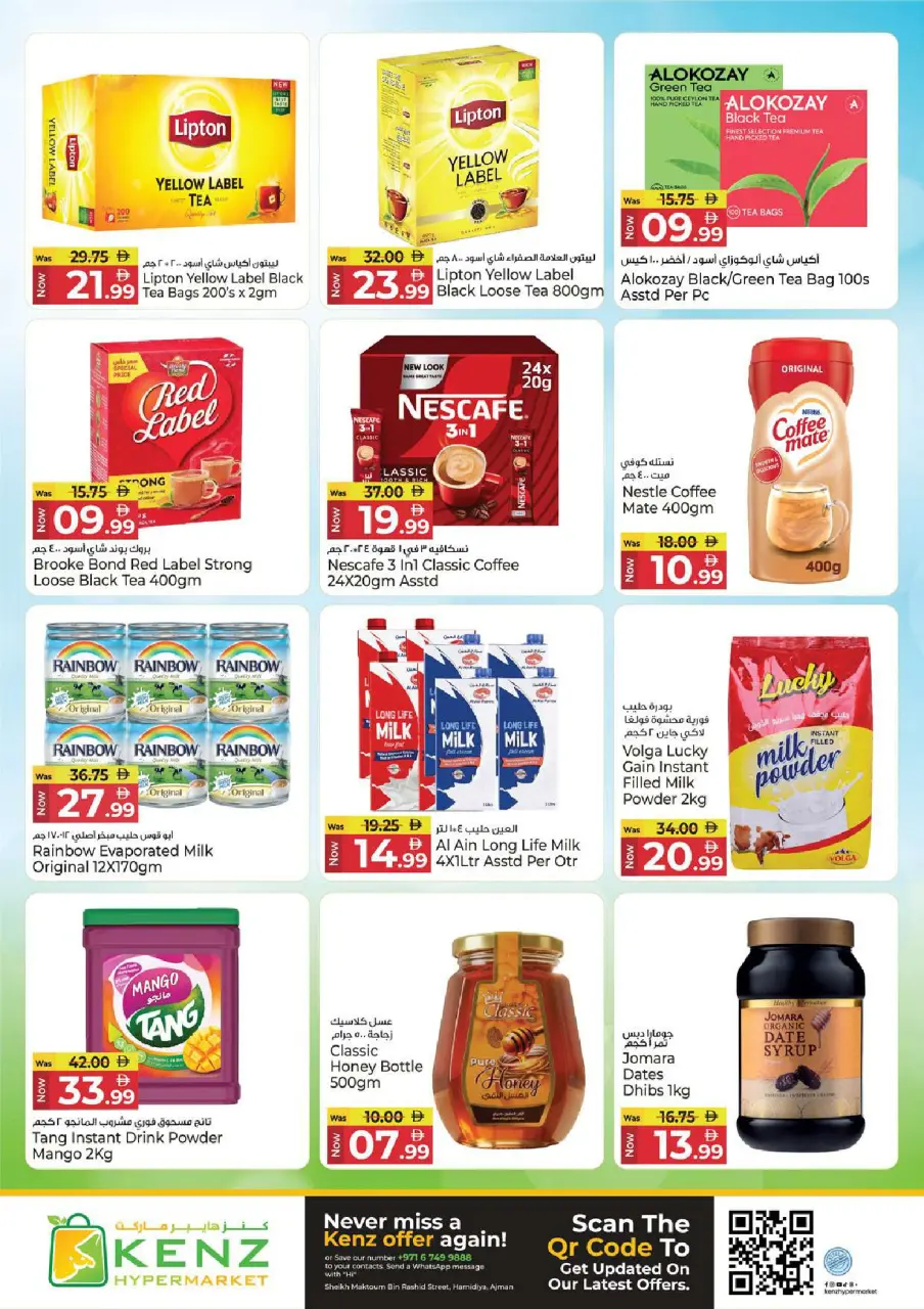 Ofertas de Hiper Kenz Emiratos Árabes Unidos de 7 a 10 mayo 2026 Precios inmejorables - Página 6