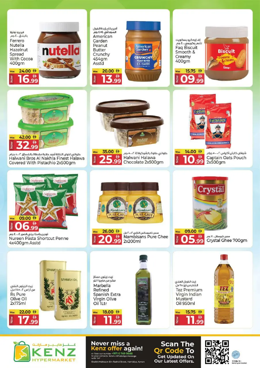 Ofertas de Hiper Kenz Emiratos Árabes Unidos de 7 a 10 mayo 2026 Precios inmejorables - Página 7
