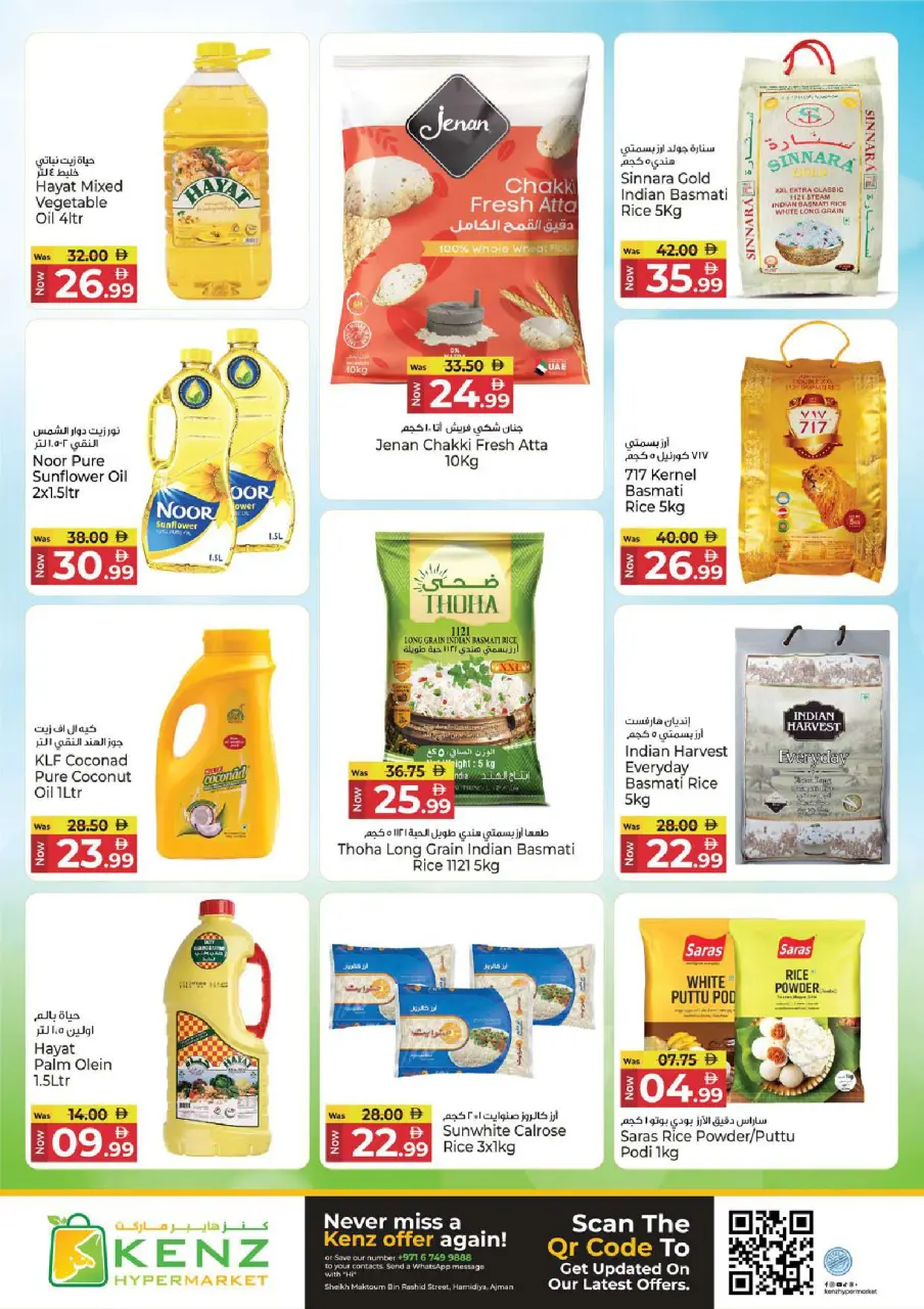 Ofertas de Hiper Kenz Emiratos Árabes Unidos de 7 a 10 mayo 2026 Precios inmejorables - Página 8
