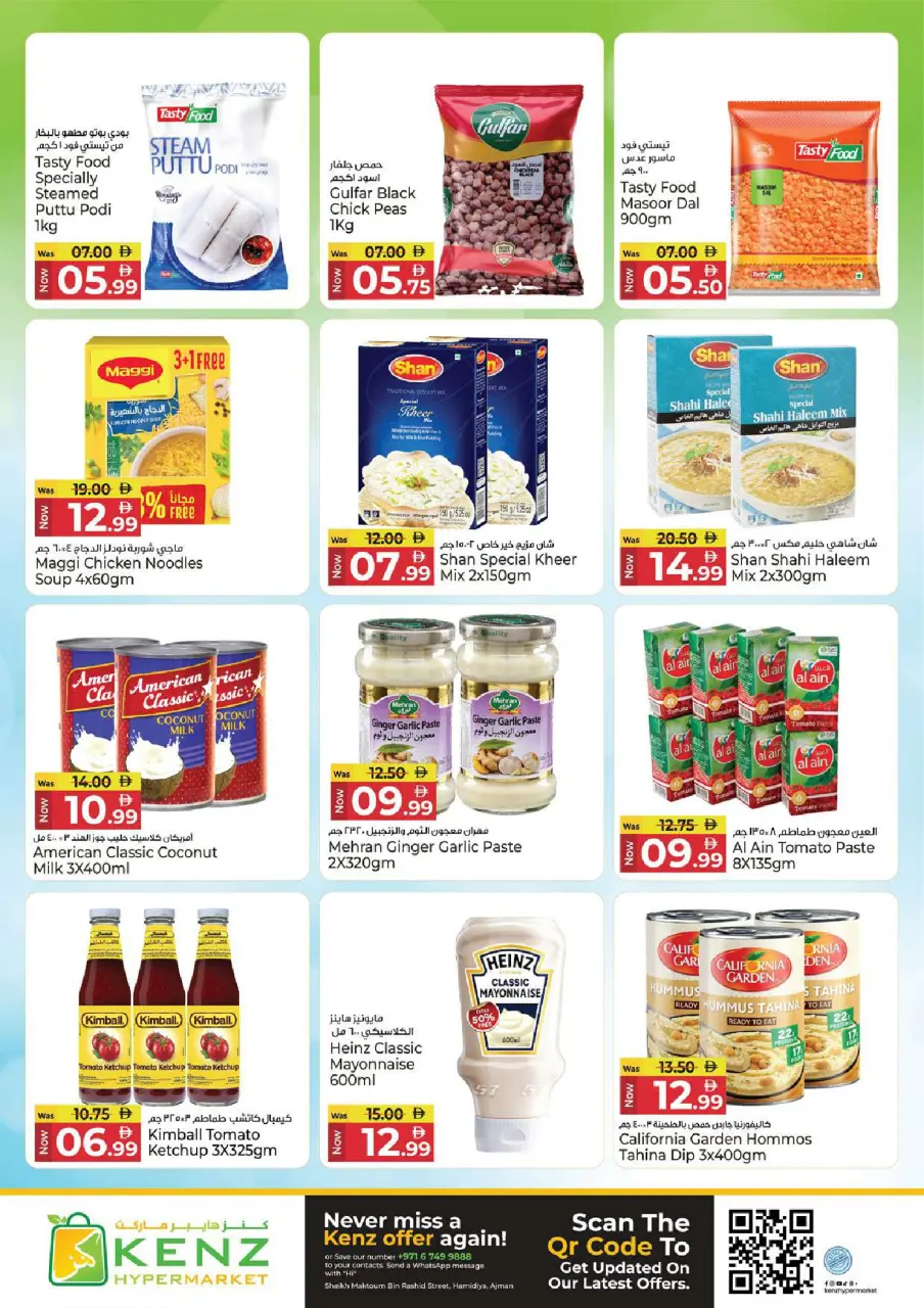 Ofertas de Hiper Kenz Emiratos Árabes Unidos de 7 a 10 mayo 2026 Precios inmejorables - Página 9