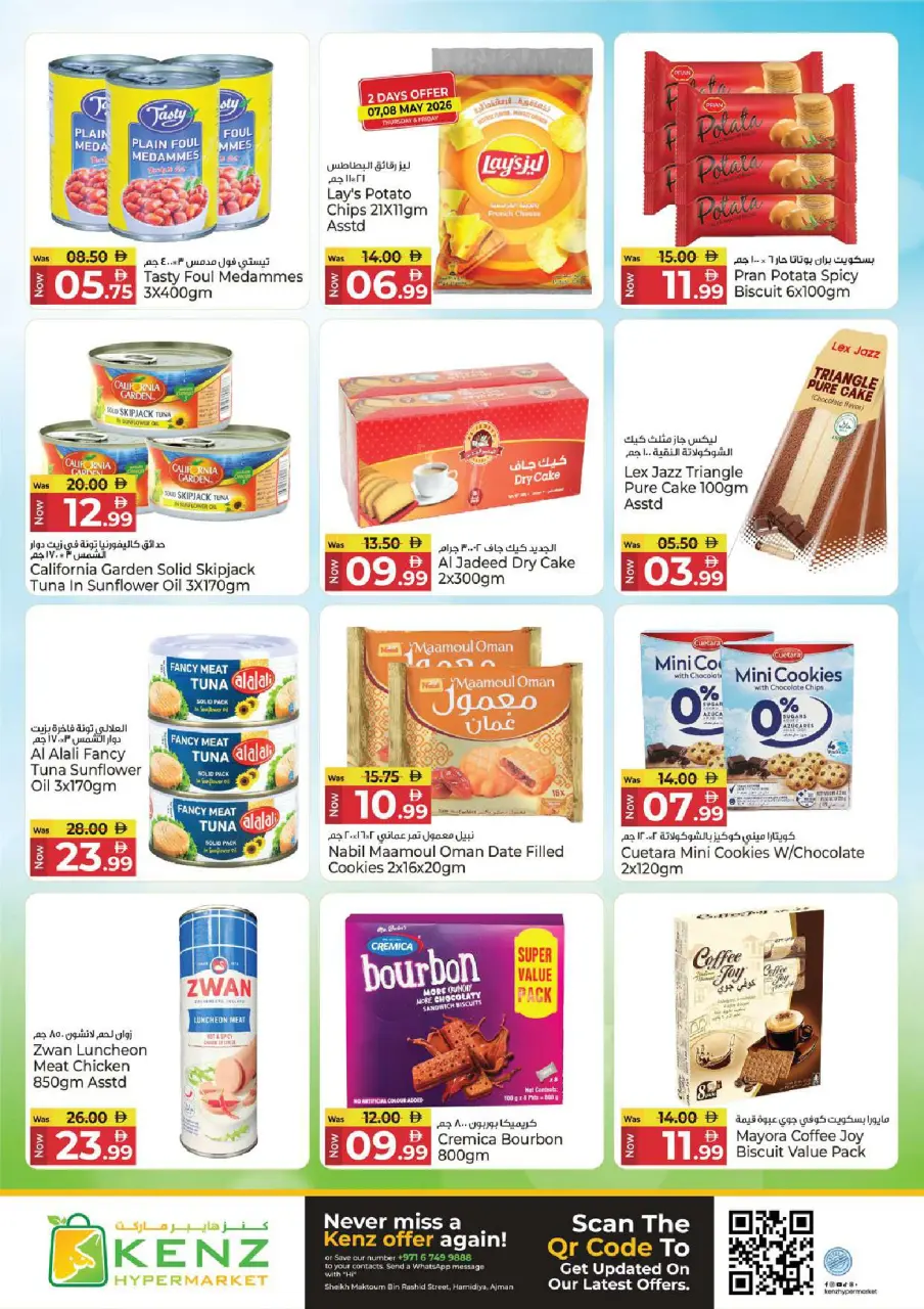Ofertas de Hiper Kenz Emiratos Árabes Unidos de 7 a 10 mayo 2026 Precios inmejorables - Página 10