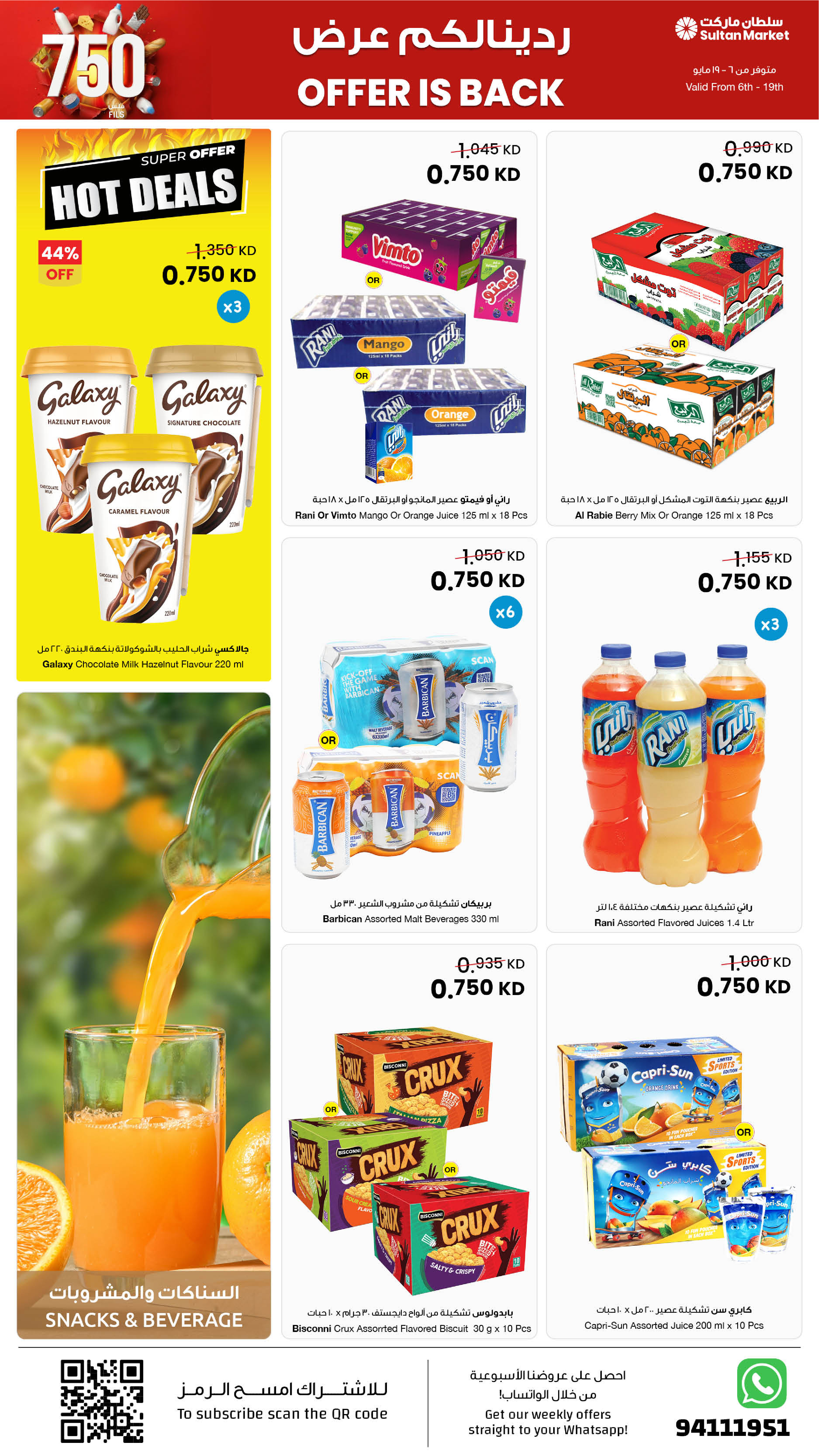 Ofertas de Centro Sultán Kuwait de 6 a 19 mayo 2026 Ofertas de sólo 750 Fils - Página 5