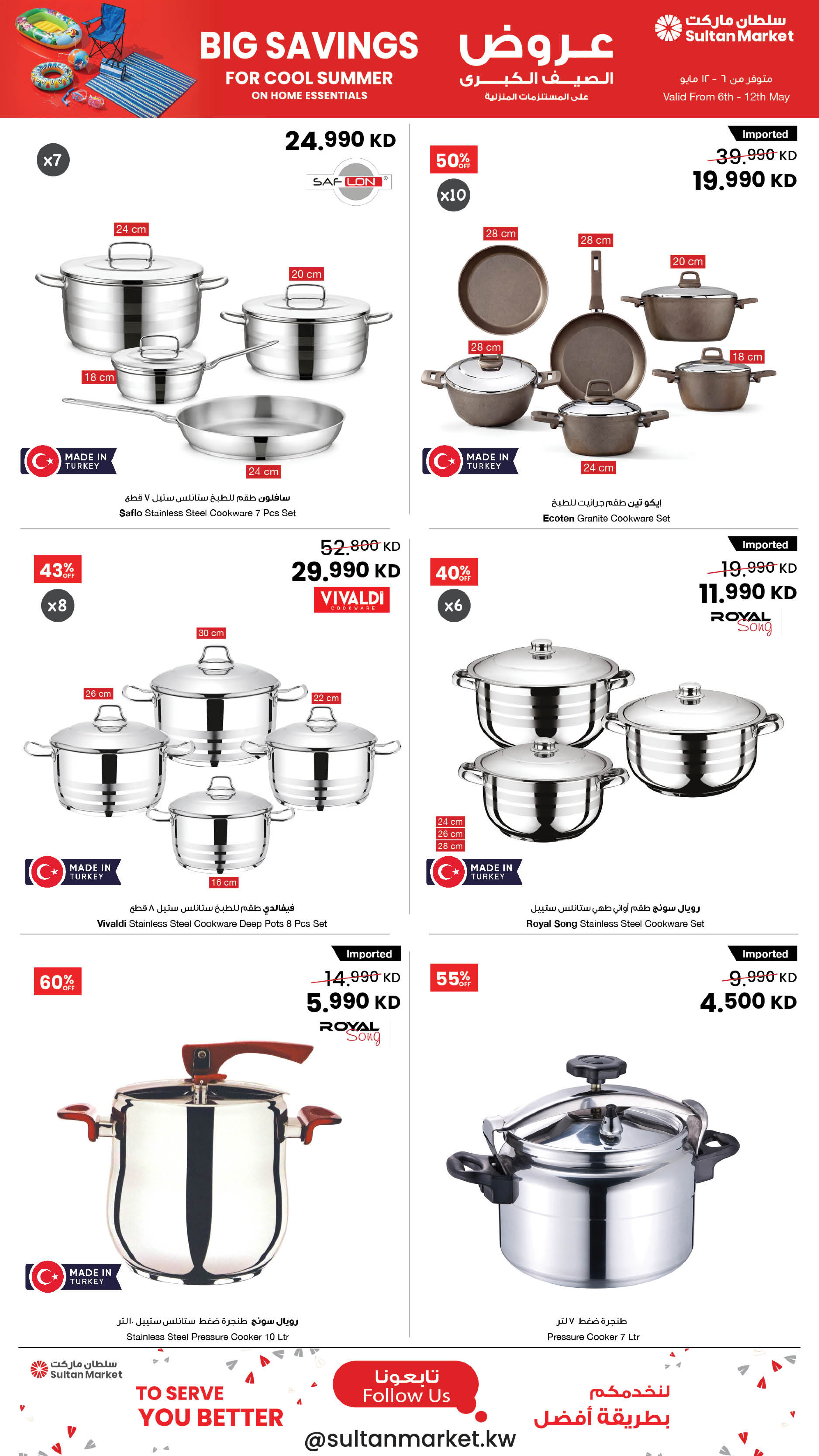Sultan Center Kuwait offers from 6 to 12 May 2026 Big Savings For Cool Summer - Page 2