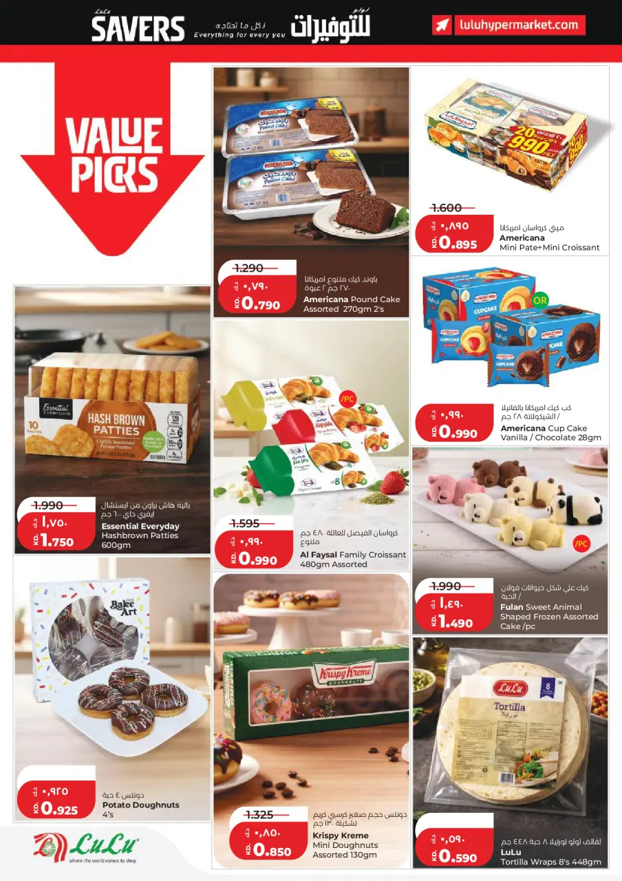 Ofertas de Lulu Hipermercados Kuwait de 6 a 12 mayo 2026 Ahorradores - Página 12