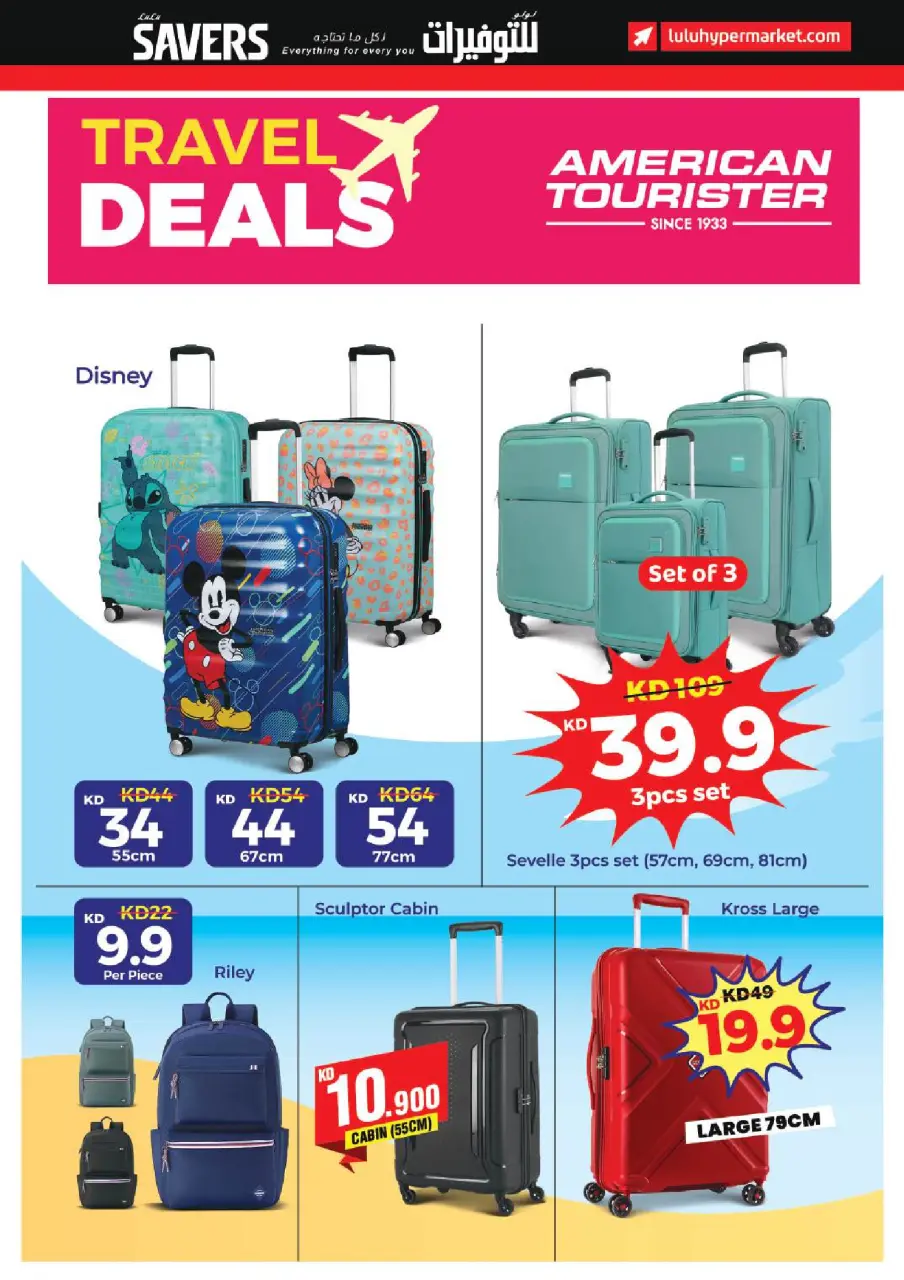 Ofertas de Lulu Hipermercados Kuwait de 6 a 12 mayo 2026 Ahorradores - Página 40