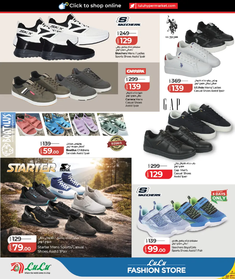 Offres Lulu Hypermarchés Qatar de 6 à 13 mai 2026 Offres de boutique de mode - Lulu - Qatar - 6 mai 2026 – 13 mai 2026 - Page 2