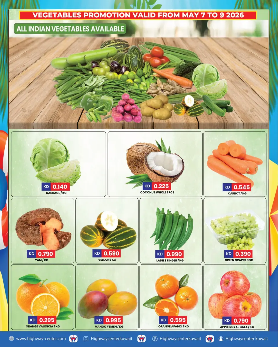 Ofertas de Centro Highway Kuwait de 6 a 12 mayo 2026 Summer Super Saver - Página 8