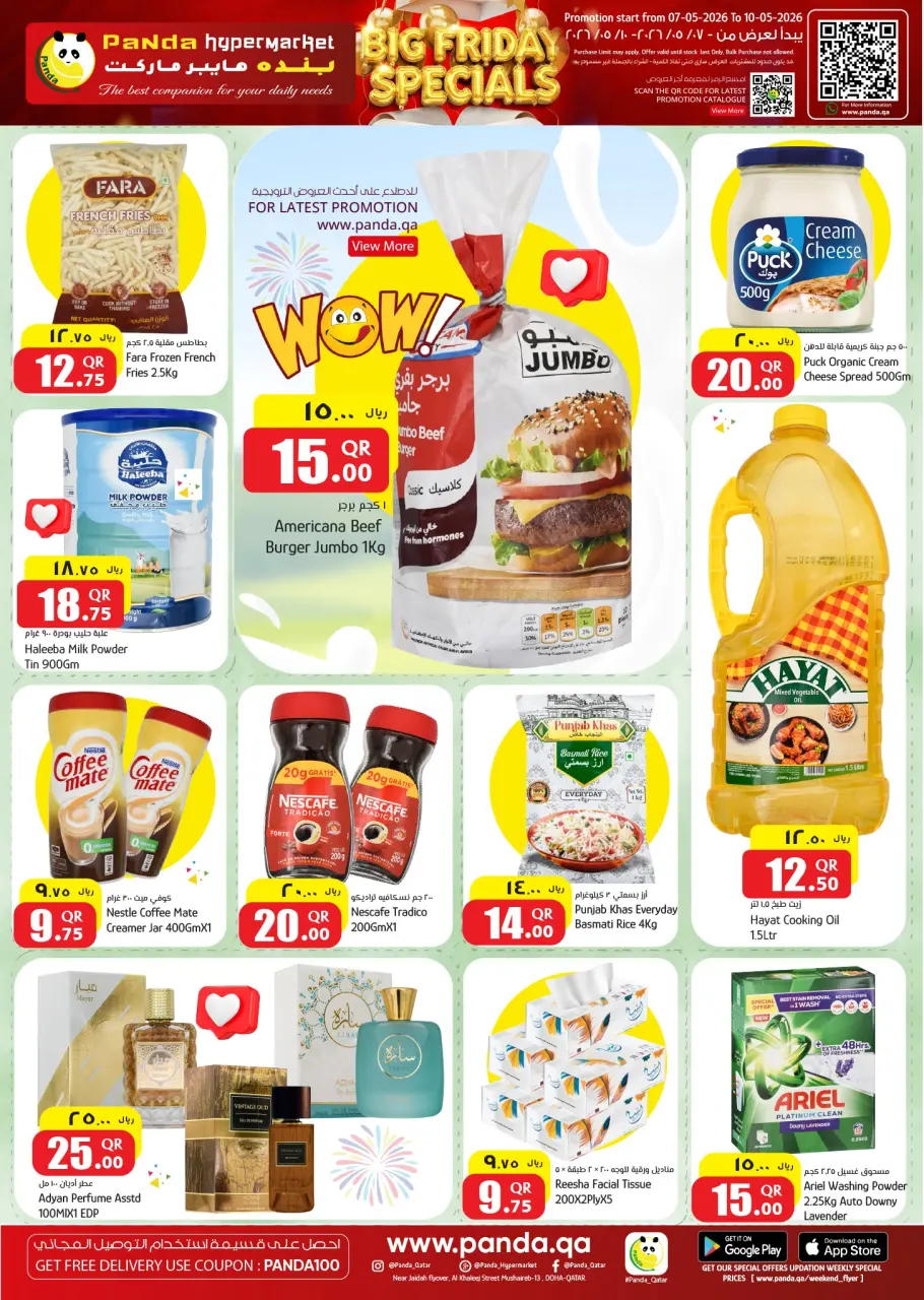 Ofertas de Hipermercado Panda Katar de 7 a 10 mayo 2026 Ofertas especiales de fin de semana - Hipermercado Panda - Katar - 7 mayo 2026 – 10 mayo 2026 - Página 3