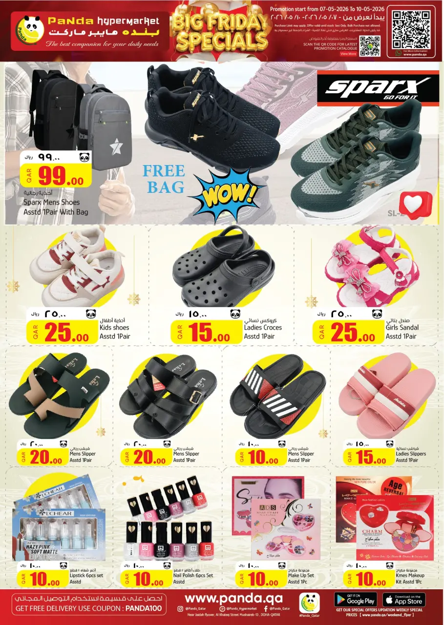 Ofertas de Hipermercado Panda Katar de 7 a 10 mayo 2026 Ofertas especiales de fin de semana - Hipermercado Panda - Katar - 7 mayo 2026 – 10 mayo 2026 - Página 11