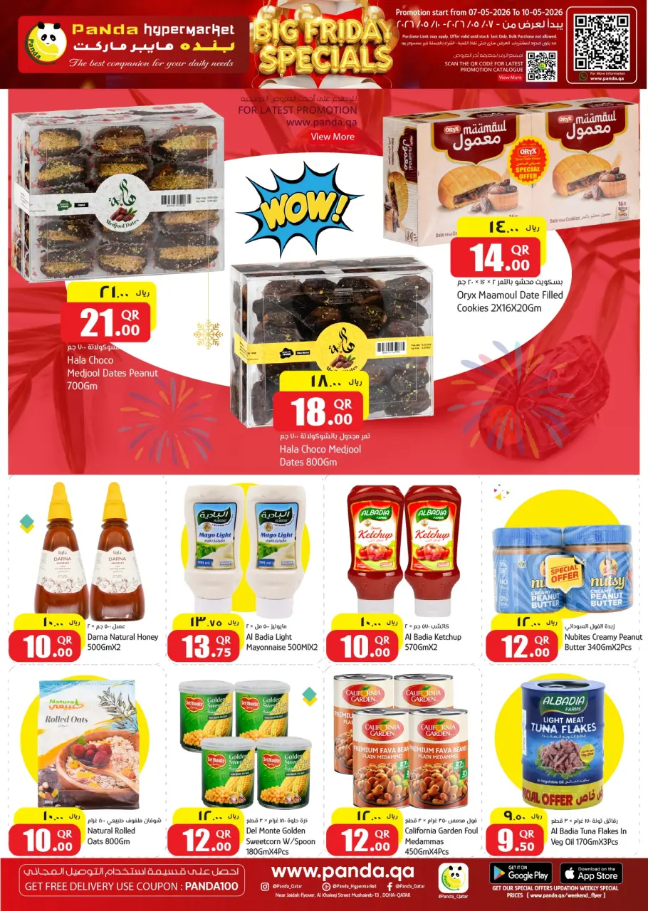 Ofertas de Hipermercado Panda Katar de 7 a 10 mayo 2026 Ofertas especiales de fin de semana - Hipermercado Panda - Katar - 7 mayo 2026 – 10 mayo 2026 - Página 7