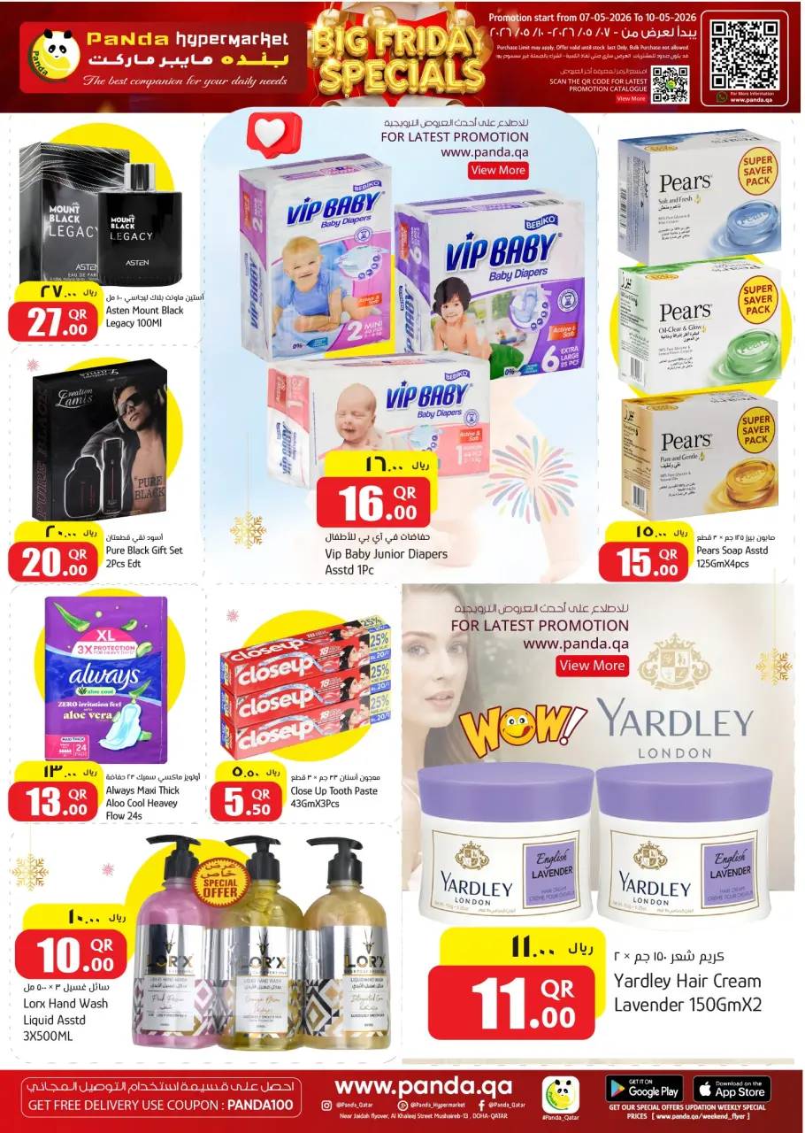 Ofertas de Hipermercado Panda Katar de 7 a 10 mayo 2026 Ofertas especiales de fin de semana - Hipermercado Panda - Katar - 7 mayo 2026 – 10 mayo 2026 - Página 10