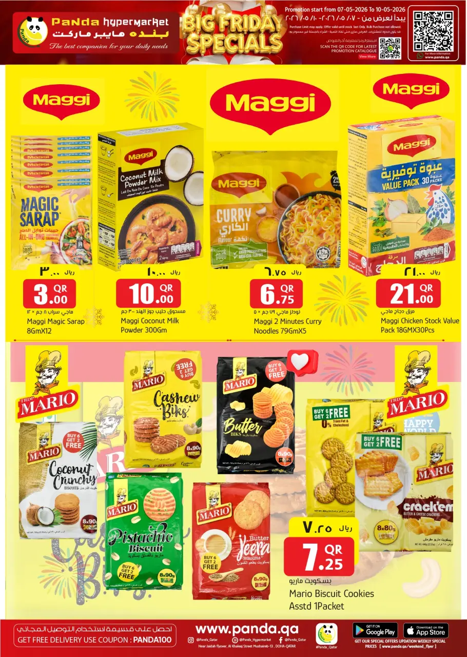 Ofertas de Hipermercado Panda Katar de 7 a 10 mayo 2026 Ofertas especiales de fin de semana - Hipermercado Panda - Katar - 7 mayo 2026 – 10 mayo 2026 - Página 6