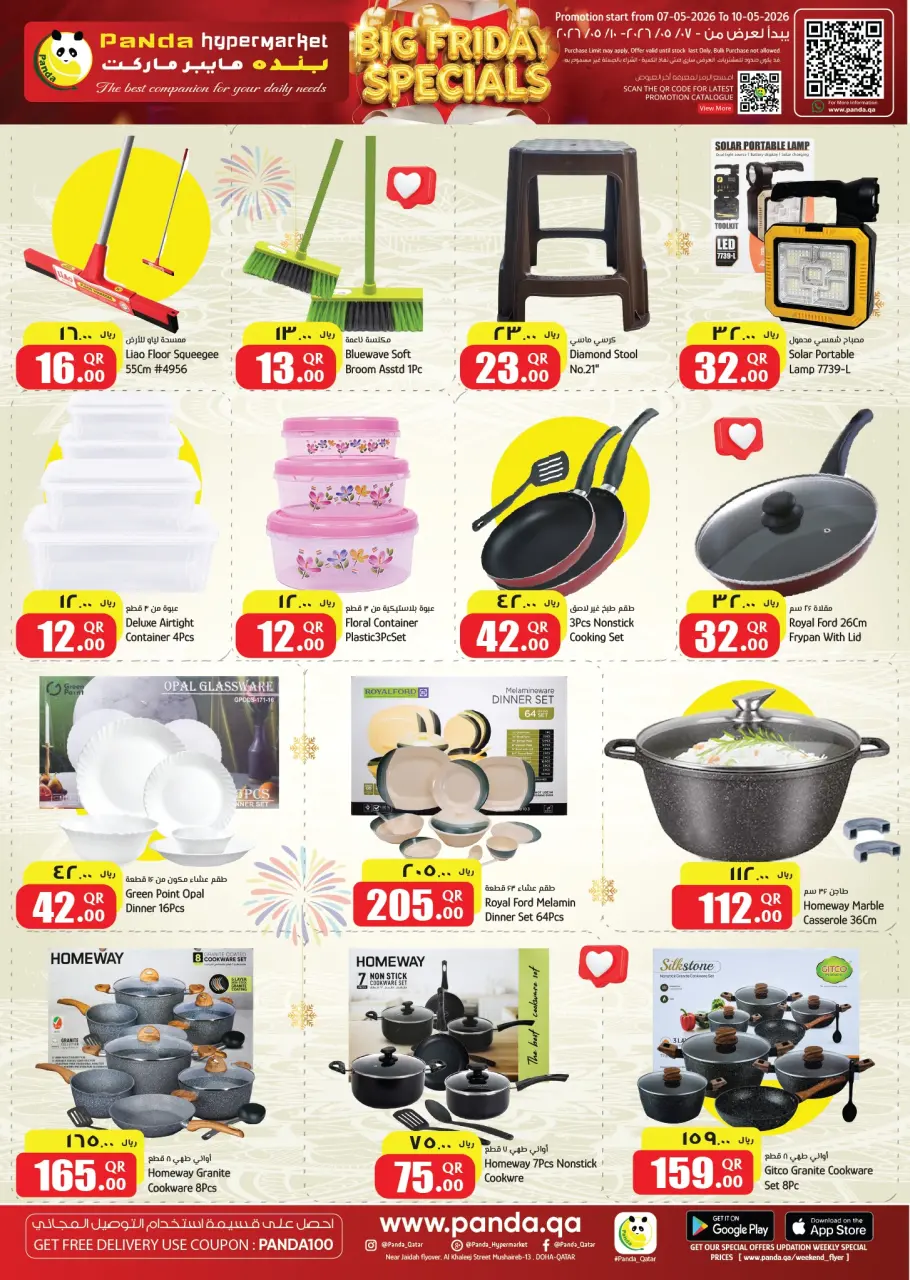 Ofertas de Hipermercado Panda Katar de 7 a 10 mayo 2026 Ofertas especiales de fin de semana - Hipermercado Panda - Katar - 7 mayo 2026 – 10 mayo 2026 - Página 14
