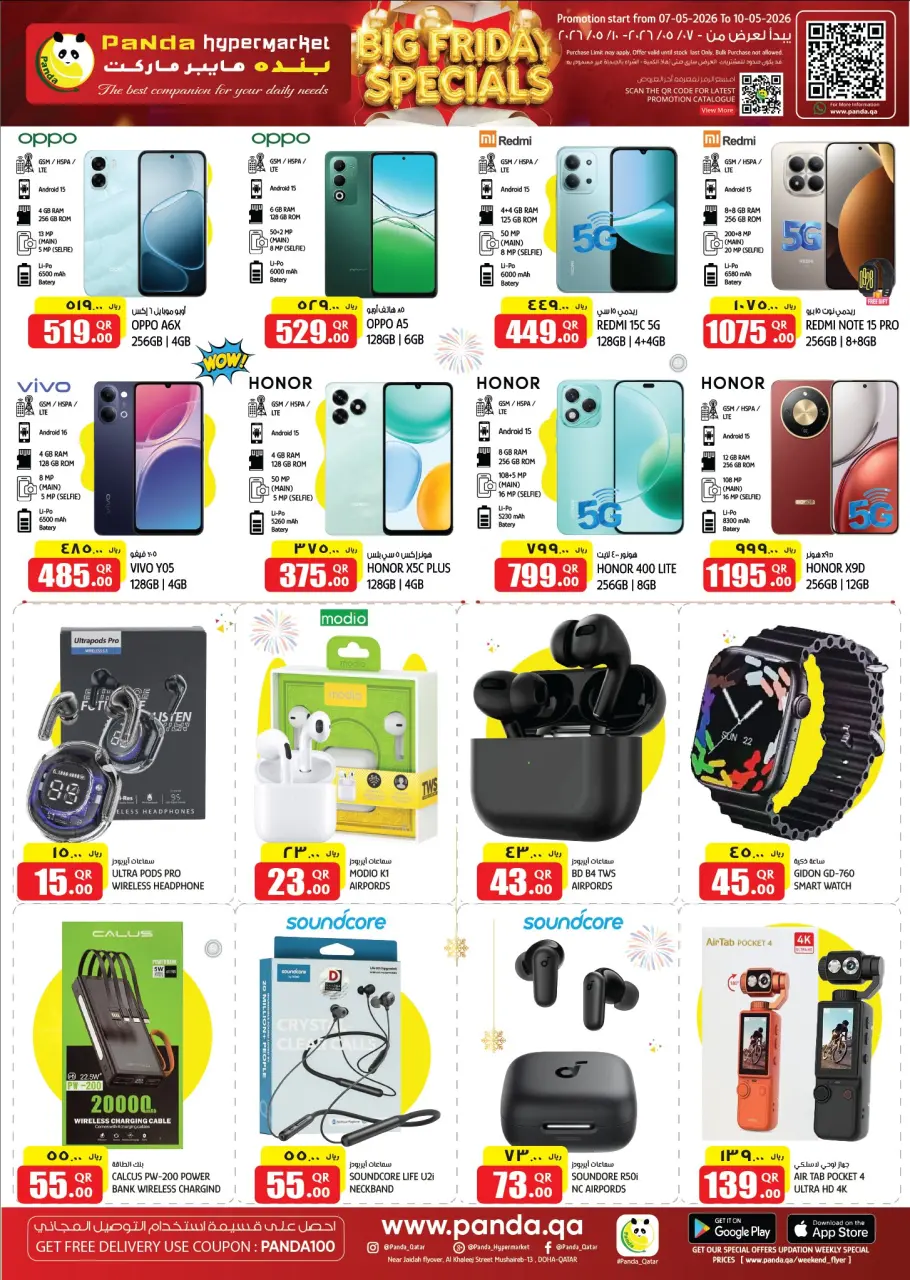 Ofertas de Hipermercado Panda Katar de 7 a 10 mayo 2026 Ofertas especiales de fin de semana - Hipermercado Panda - Katar - 7 mayo 2026 – 10 mayo 2026 - Página 16