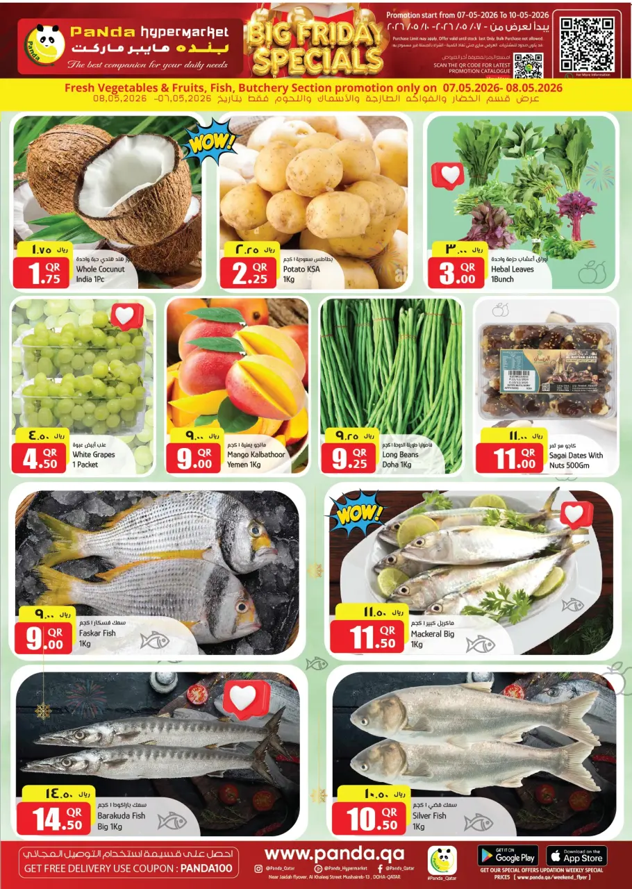 Ofertas de Hipermercado Panda Katar de 7 a 10 mayo 2026 Ofertas especiales de fin de semana - Hipermercado Panda - Katar - 7 mayo 2026 – 10 mayo 2026 - Página 2