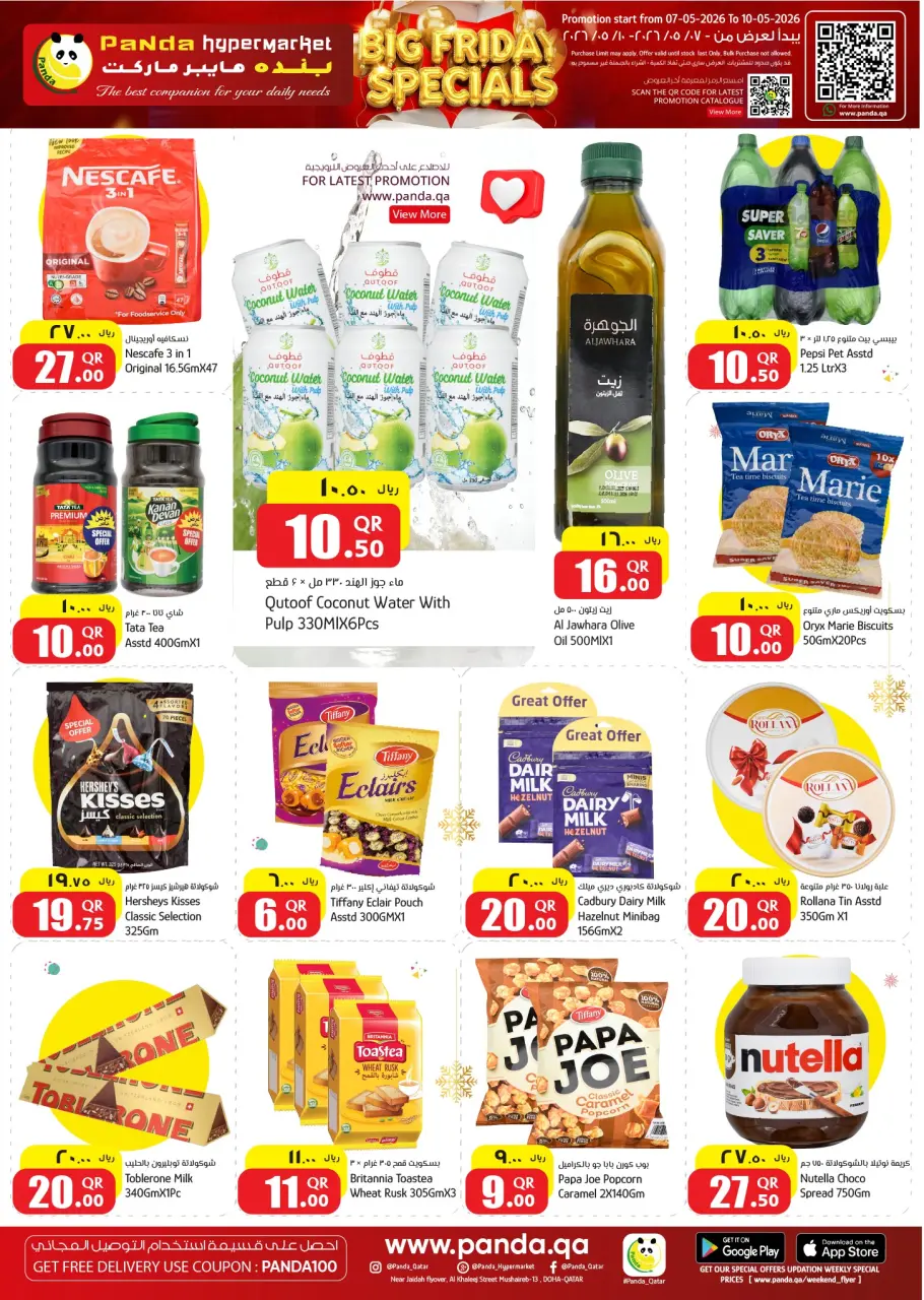 Ofertas de Hipermercado Panda Katar de 7 a 10 mayo 2026 Ofertas especiales de fin de semana - Hipermercado Panda - Katar - 7 mayo 2026 – 10 mayo 2026 - Página 5
