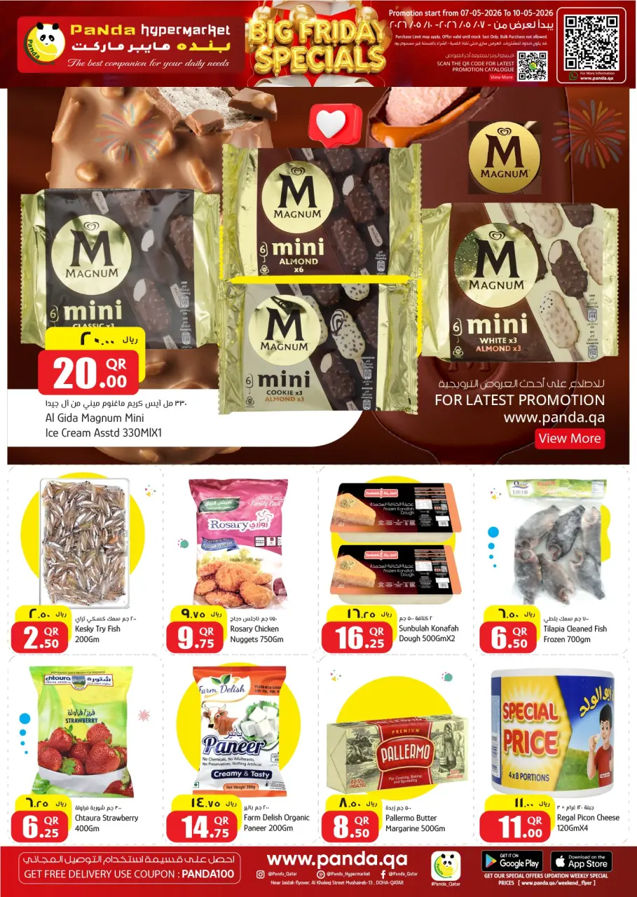 Ofertas de Hipermercado Panda Katar de 7 a 10 mayo 2026 Ofertas especiales de fin de semana - Hipermercado Panda - Katar - 7 mayo 2026 – 10 mayo 2026 - Página 4
