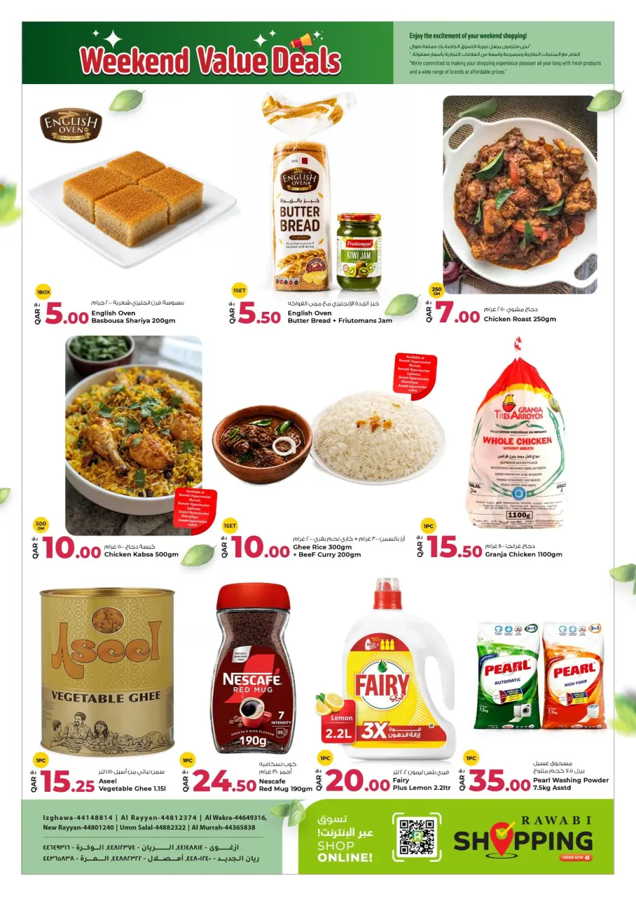 Offres Marchés de Rawabi Qatar de 7 à 9 mai 2026 Offres du week-end à prix avantageux - Marchés de Rawabi - Qatar - 7 mai 2026 – 9 mai 2026 - Page 2