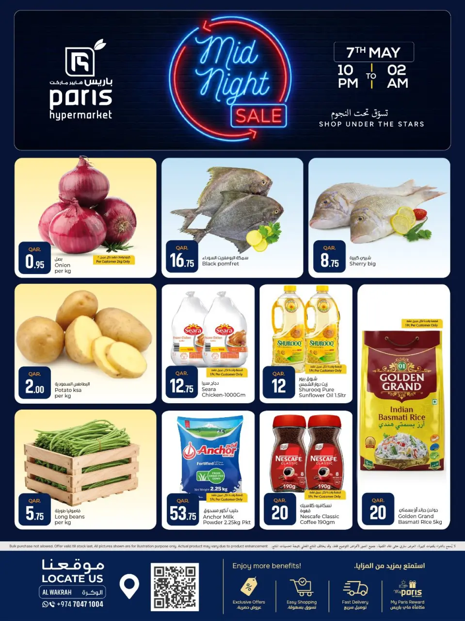 Offres Paris hypermarché Al Wakrah jeudi 7 mai 2026 Soldes de minuit - Page 2