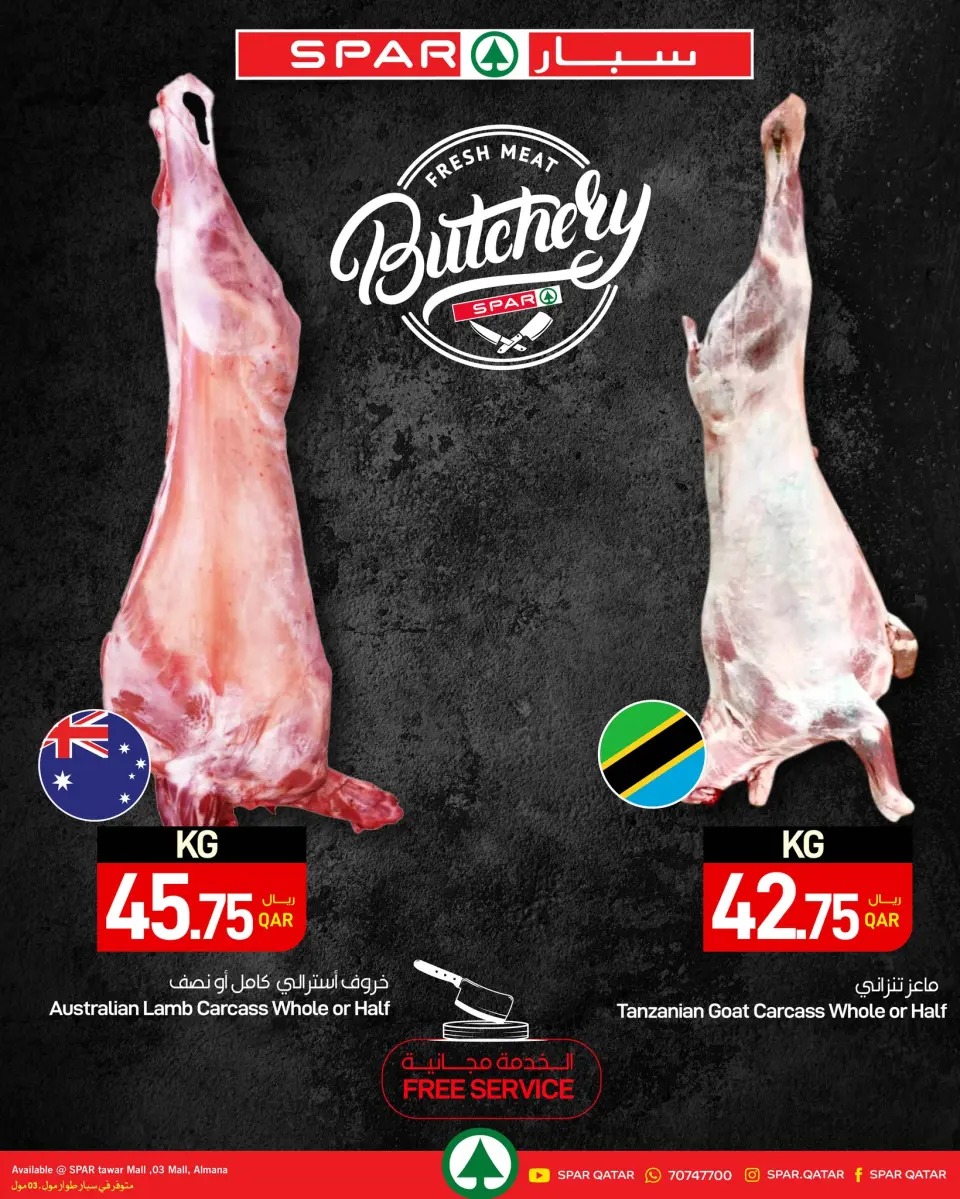 SPAR Qatar offers from 6 to 12 May 2026 Fresh deals - SPAR - Qatar - 6 May 2026 – 12 May 2026 - Page 3