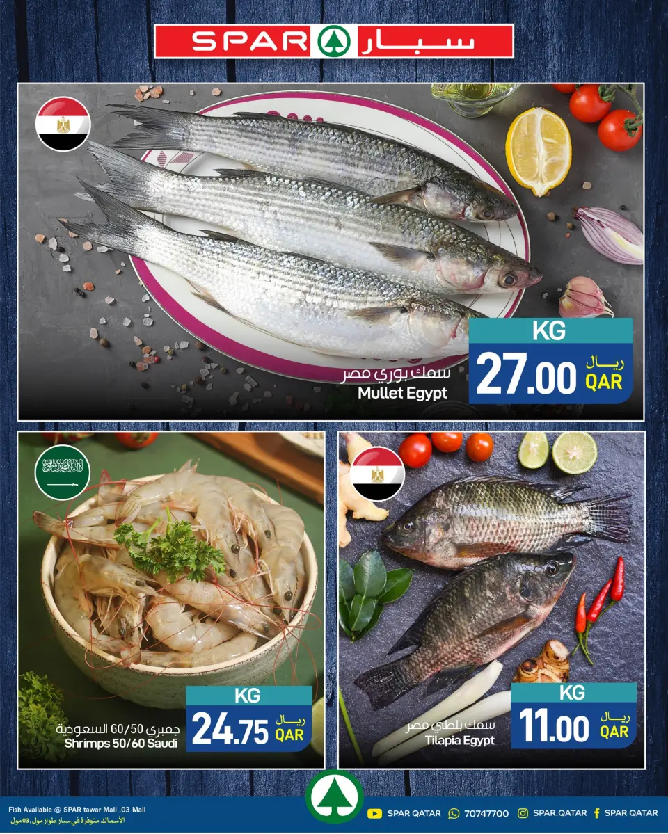 SPAR Qatar offers from 6 to 12 May 2026 Fresh deals - SPAR - Qatar - 6 May 2026 – 12 May 2026 - Page 4