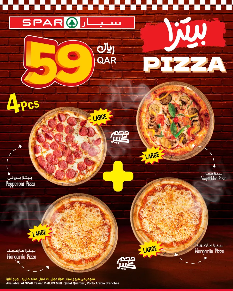 SPAR Qatar offers from 6 to 12 May 2026 Fresh deals - SPAR - Qatar - 6 May 2026 – 12 May 2026 - Page 8