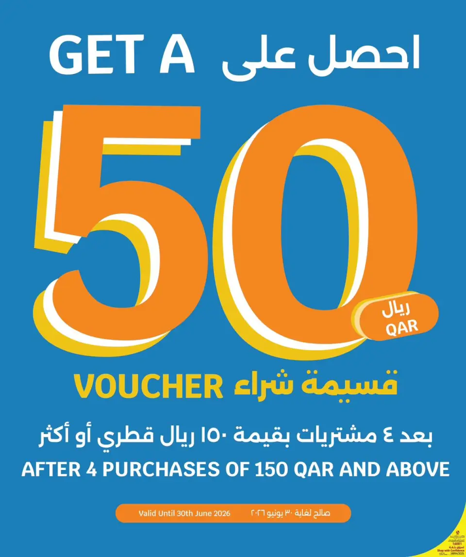 Ofertas de City hiper Katar de 6 a 12 mayo 2026 ¡Todo por sólo 10 riyales - City hiper - Katar - 6 mayo 2026 – 12 mayo 2026 - Página 8