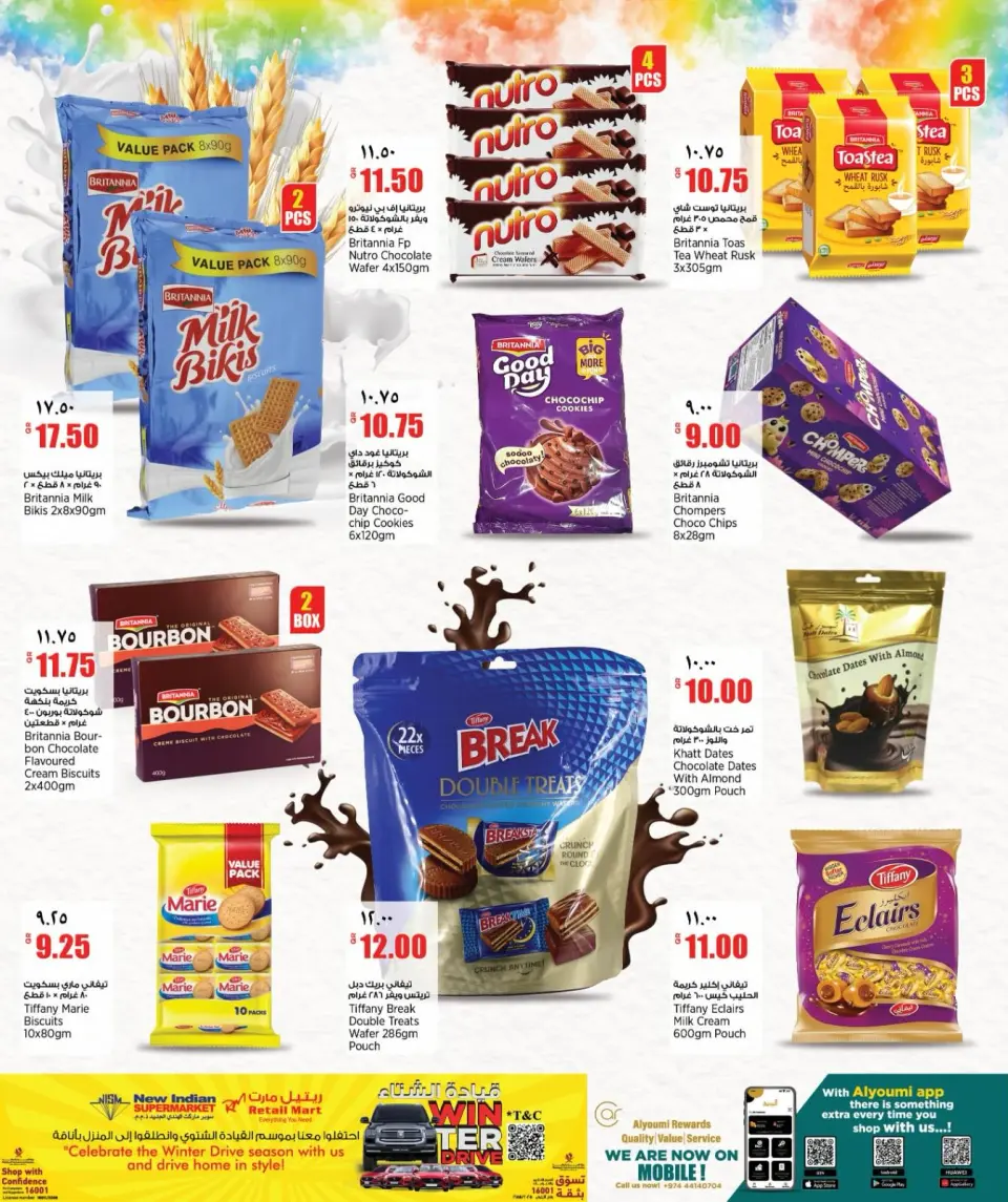 Ofertas de City hiper Katar de 7 a 12 mayo 2026 El fin de semana - City hiper - Katar - 7 mayo 2026 – 12 mayo 2026 - Página 9