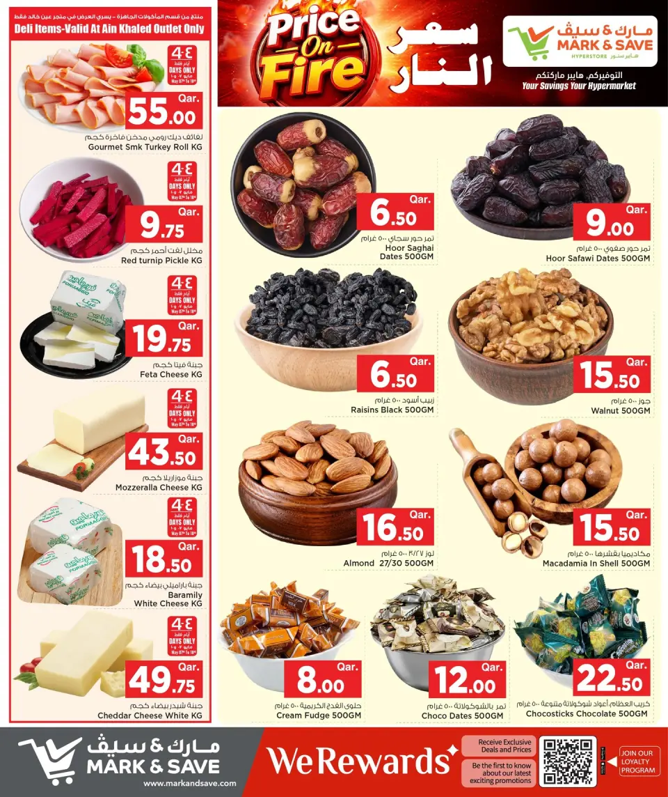Offres Mark & Save Qatar de 7 à 13 mai 2026 Les prix sont chauds ! - Mark & Save - Qatar - 7 mai 2026 – 13 mai 2026 - Page 5