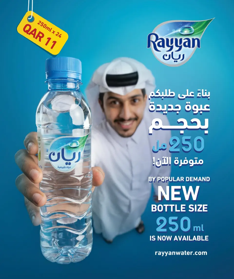 Offres Mark & Save Qatar de 7 à 13 mai 2026 Les prix sont chauds ! - Mark & Save - Qatar - 7 mai 2026 – 13 mai 2026 - Page 11