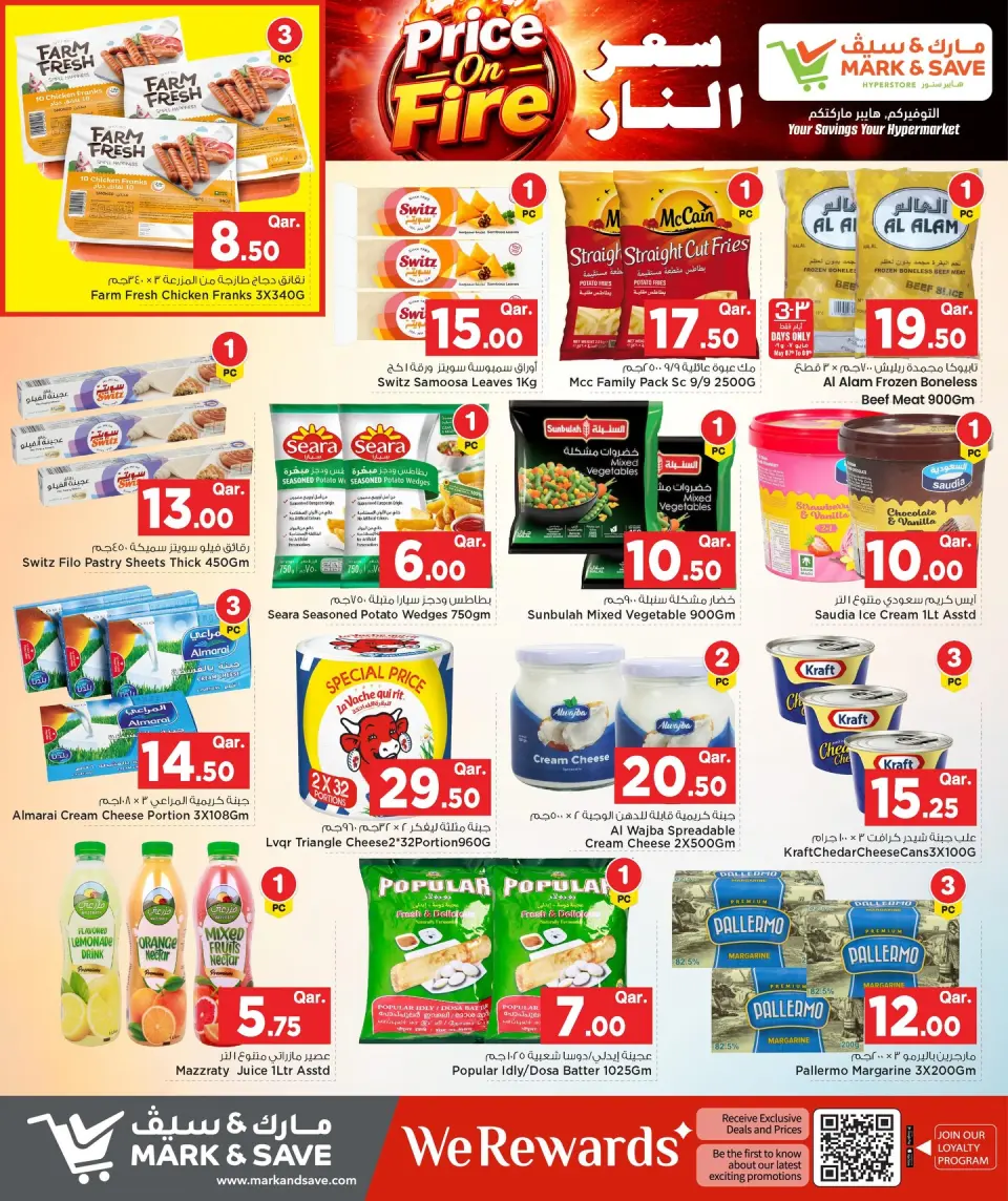 Offres Mark & Save Qatar de 7 à 13 mai 2026 Les prix sont chauds ! - Mark & Save - Qatar - 7 mai 2026 – 13 mai 2026 - Page 6