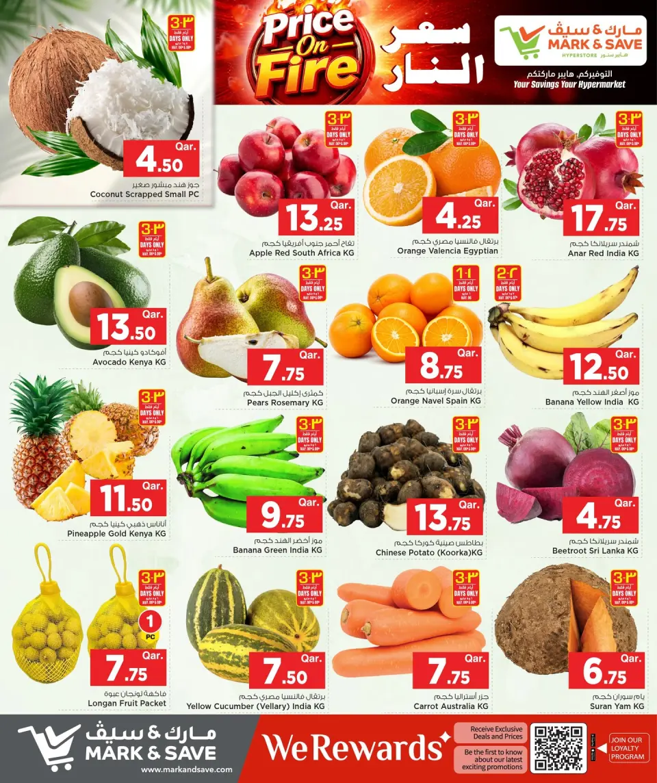 Offres Mark & Save Qatar de 7 à 13 mai 2026 Les prix sont chauds ! - Mark & Save - Qatar - 7 mai 2026 – 13 mai 2026 - Page 3