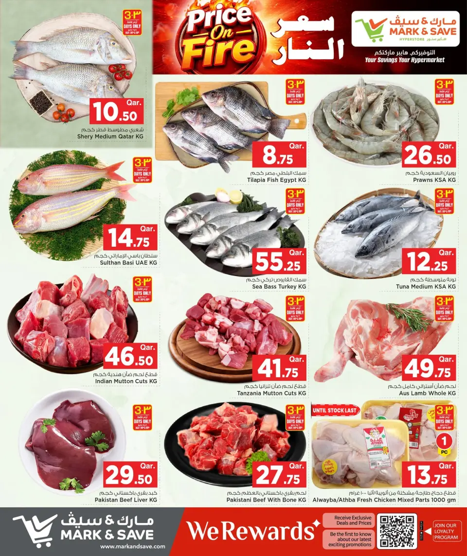 Offres Mark & Save Qatar de 7 à 13 mai 2026 Les prix sont chauds ! - Mark & Save - Qatar - 7 mai 2026 – 13 mai 2026 - Page 4